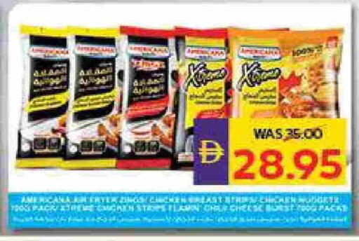 available at أدكووب in الإمارات العربية المتحدة , الامارات - رَأْس ٱلْخَيْمَة