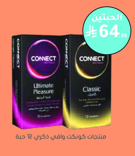 available at Nahdi in KSA, Saudi Arabia, Saudi - Tabuk