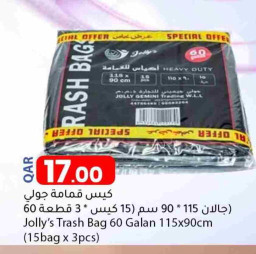Garbage / Trash Bags available at Dana Market in Qatar - Al-Shahaniya