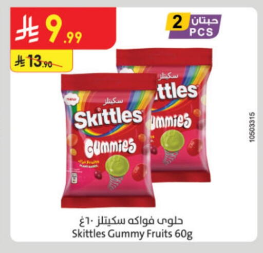 available at Danube in KSA, Saudi Arabia, Saudi - Buraidah