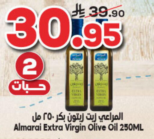 ALMARAI Virgin Olive Oil available at Dukan in KSA, Saudi Arabia, Saudi - Jeddah