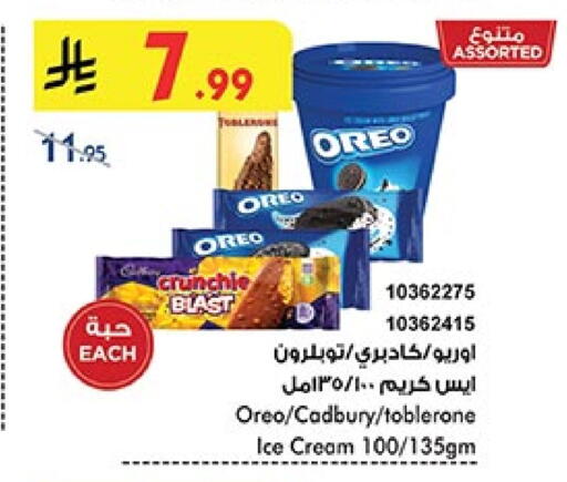 available at بن داود in مملكة العربية السعودية, السعودية, سعودية - المدينة المنورة