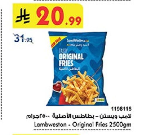 available at بن داود in مملكة العربية السعودية, السعودية, سعودية - المدينة المنورة