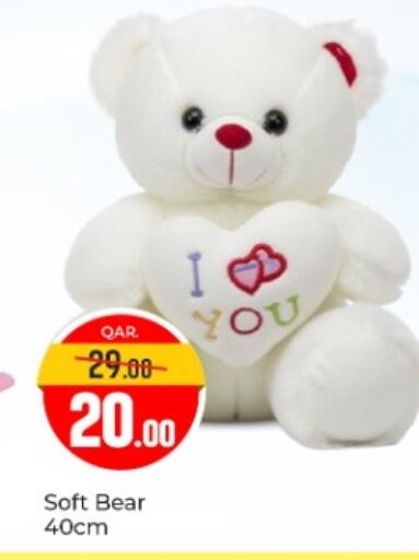 available at باريس هايبرماركت in قطر - الشحانية