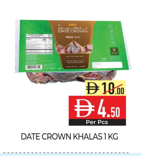 Date available at ديلايس سوبرماركت in الإمارات العربية المتحدة , الامارات - أبو ظبي