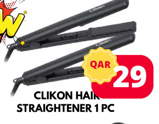 available at Dubai Shopping Center in Qatar - Al Wakra