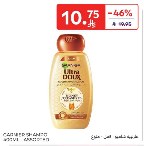 غارنييه شامبو / بلسم available at كارفور in مملكة العربية السعودية, السعودية, سعودية - الرياض
