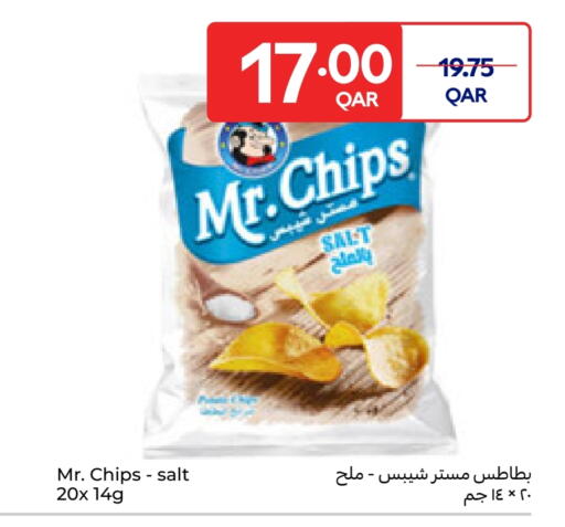 available at كارفور in قطر - الشحانية