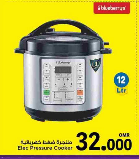 Blueberry BlueBerry available at مارك & سايف in عُمان - مسقط‎