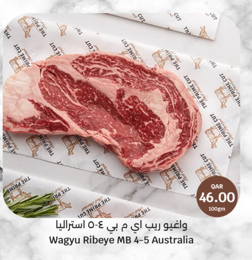 available at سيتي هايبرماركت in قطر - الوكرة