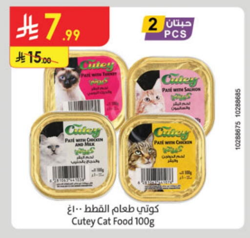 available at الدانوب in مملكة العربية السعودية, السعودية, سعودية - الخرج