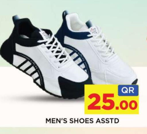 available at Shop n Smile Hypermarket in Qatar - Al Wakra