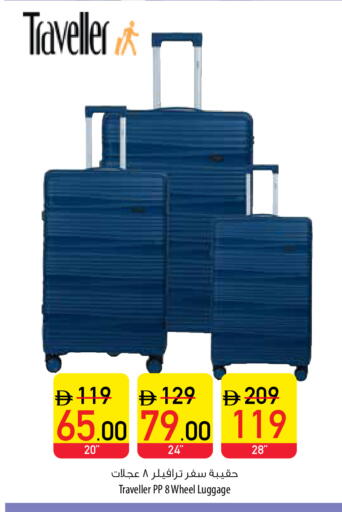 available at السفير ماركت in الإمارات العربية المتحدة , الامارات - الشارقة / عجمان