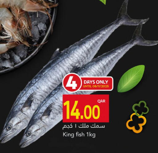 available at Gulf Food Center in Qatar - Al-Shahaniya