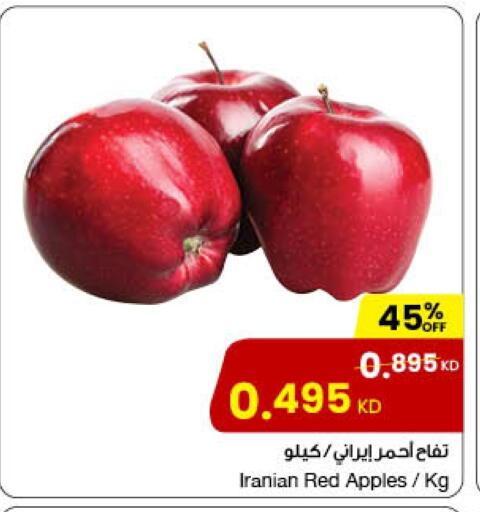 Apples from Iran available at The Sultan Center in Kuwait - Kuwait City