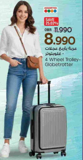 عربة available at مارك & سايف in عُمان - مسقط‎