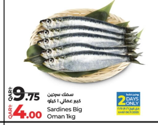 available at لولو هايبرماركت in قطر - الشمال