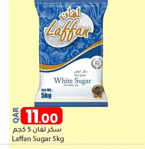 available at دانا ماركت in قطر - الوكرة