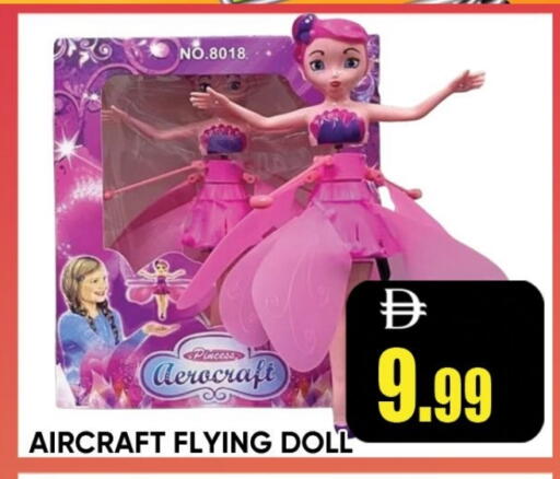 available at ليبتس هايبرماركت in الإمارات العربية المتحدة , الامارات - رَأْس ٱلْخَيْمَة