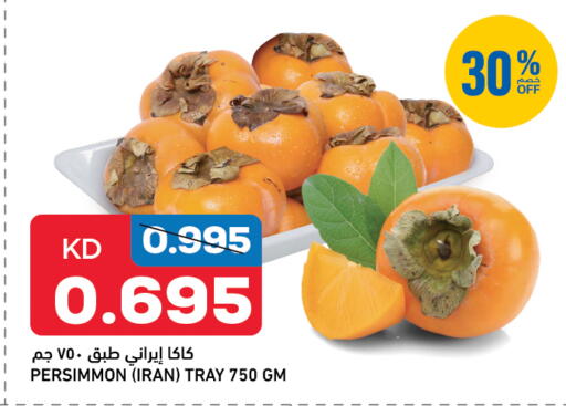 Persimmon from Iran available at أونكوست in الكويت