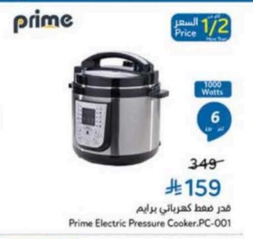 available at Hyper Panda in KSA, Saudi Arabia, Saudi - Tabuk