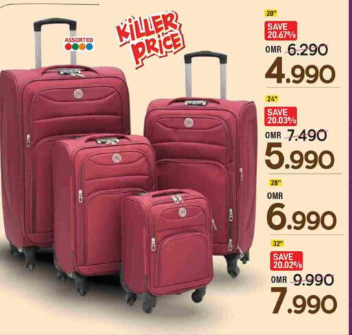 available at مارك & سايف in عُمان - مسقط‎