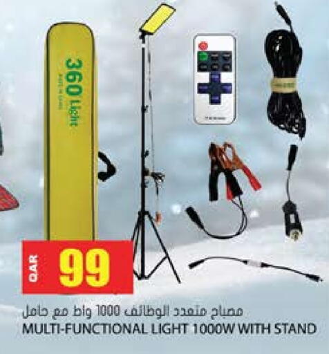 available at Grand Hypermarket in Qatar - Umm Salal