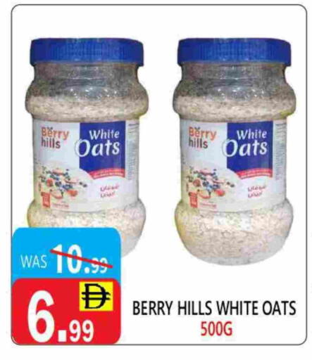 BERRY HILLS Oats available at United Hypermarket in UAE - Dubai