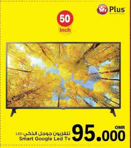 Smart TV available at MARK & SAVE in Oman - Muscat