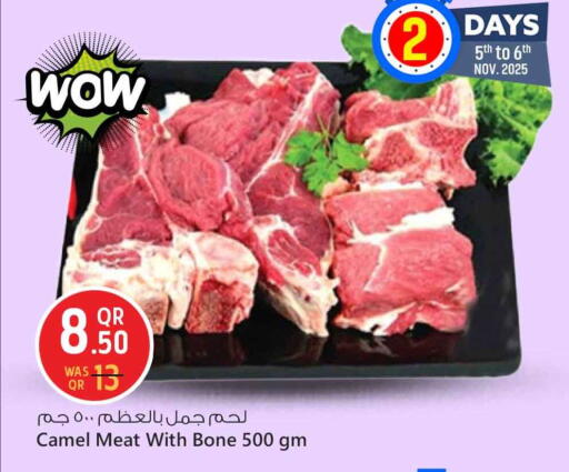لحم حاشي available at سفاري هايبر ماركت in قطر - الدوحة