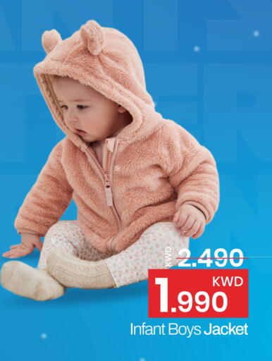 available at Mark & Save in Kuwait - Kuwait City