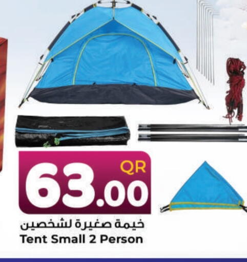 available at احلى مارت in قطر - الشحانية