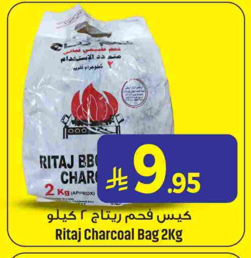 available at We One Shopping Center in KSA, Saudi Arabia, Saudi - Al Khobar