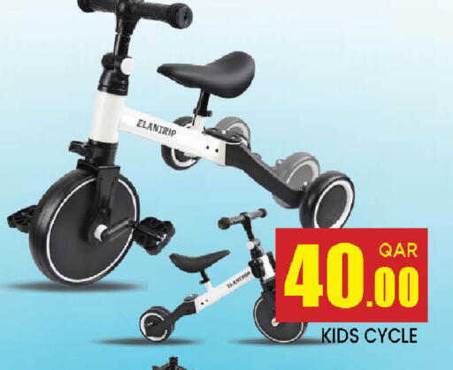 available at Doha Stop n Shop Hypermarket in Qatar - Al Wakra