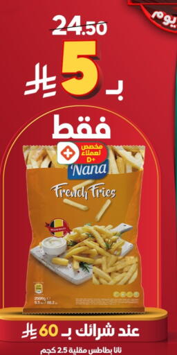 available at Dukan in KSA, Saudi Arabia, Saudi - Jeddah