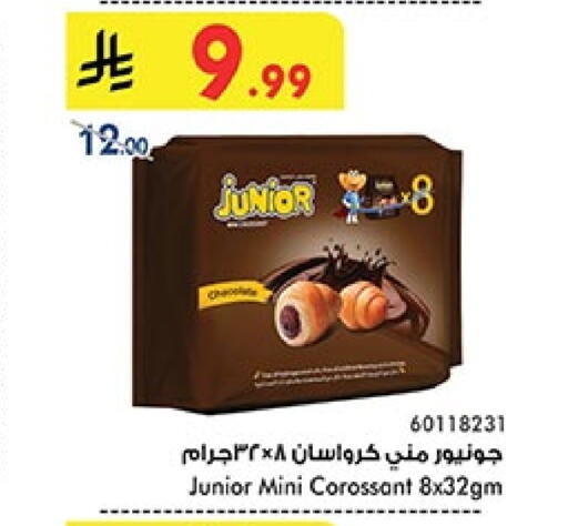 available at بن داود in مملكة العربية السعودية, السعودية, سعودية - المدينة المنورة