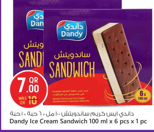 Vanilla available at Safari Hypermarket in Qatar - Doha