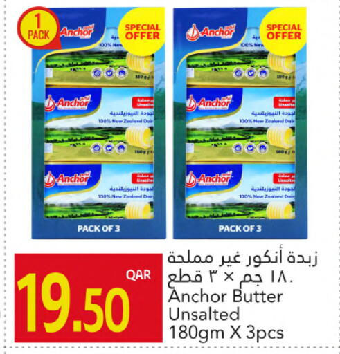 ANCHOR available at Gulf Food Center in Qatar - Al-Shahaniya