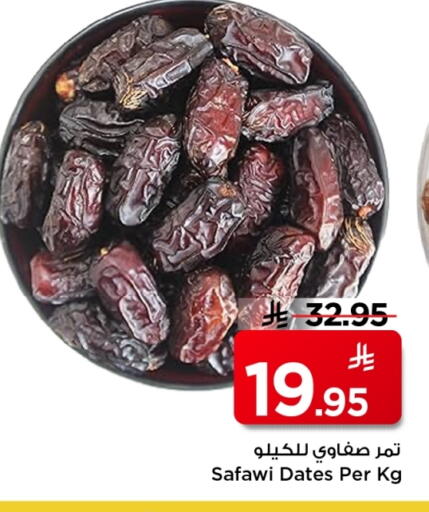 available at Mark & Save in KSA, Saudi Arabia, Saudi - Al Khobar