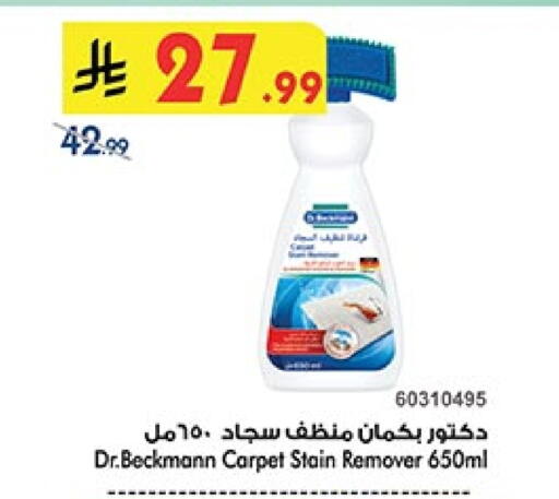 available at بن داود in مملكة العربية السعودية, السعودية, سعودية - المدينة المنورة