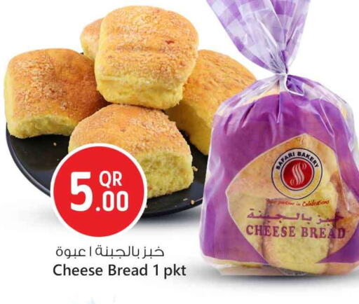 available at سفاري هايبر ماركت in قطر - الشمال