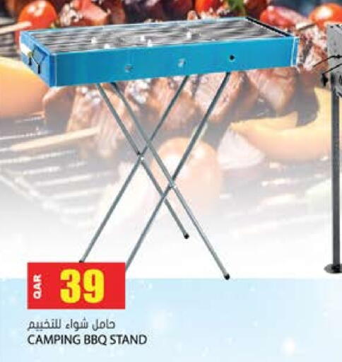 available at جراند هايبرماركت in قطر - الدوحة