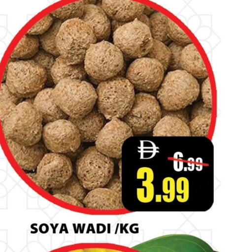 available at ليبتس هايبرماركت in الإمارات العربية المتحدة , الامارات - رَأْس ٱلْخَيْمَة