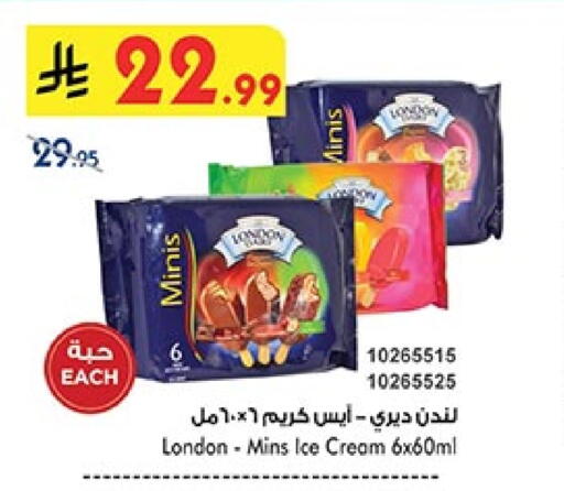 available at بن داود in مملكة العربية السعودية, السعودية, سعودية - المدينة المنورة