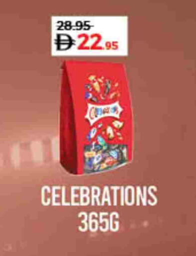 available at لولو هايبرماركت in الإمارات العربية المتحدة , الامارات - دبي