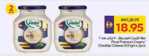 PINAR Cheddar Cheese available at ADCOOP in UAE - Al Ain