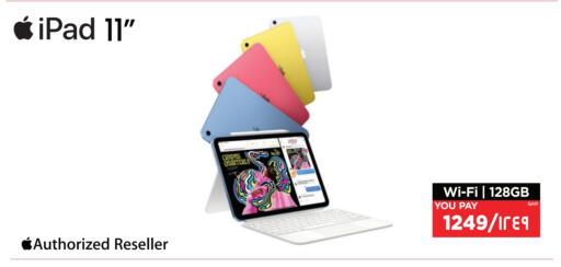 available at Emax  in Qatar - Al-Shahaniya