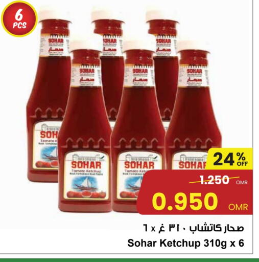 Tomato Ketchup available at Sultan Center  in Oman - Muscat