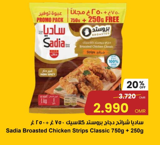 SADIA Chicken Strips available at Sultan Center  in Oman - Muscat