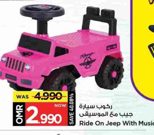 available at مارك & سايف in عُمان - مسقط‎